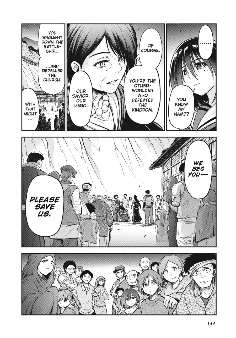 Sister and Giant - A Young Lady Is Reborn in Another World Chapter 19 - Page 20