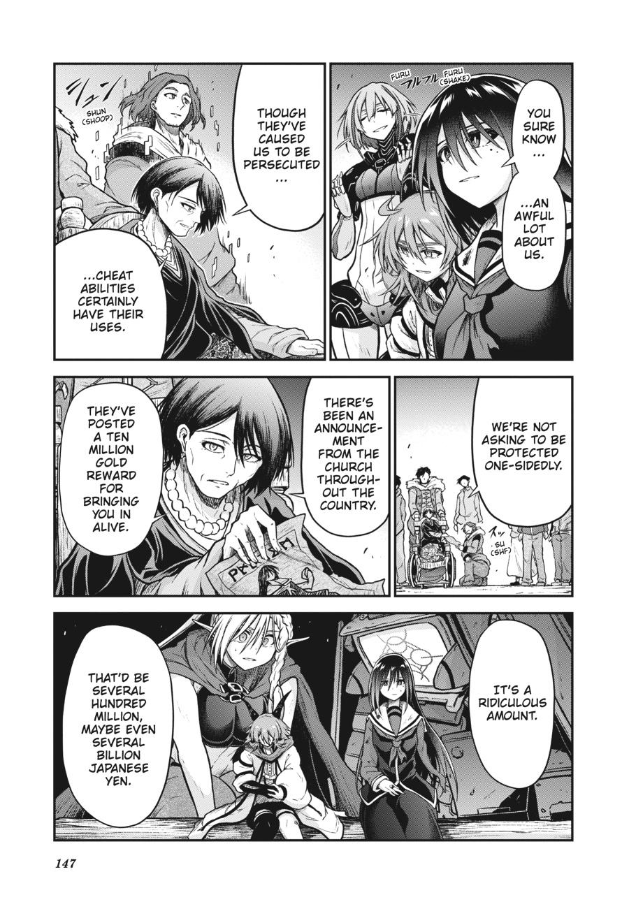 Sister and Giant - A Young Lady Is Reborn in Another World Chapter 19 - Page 23