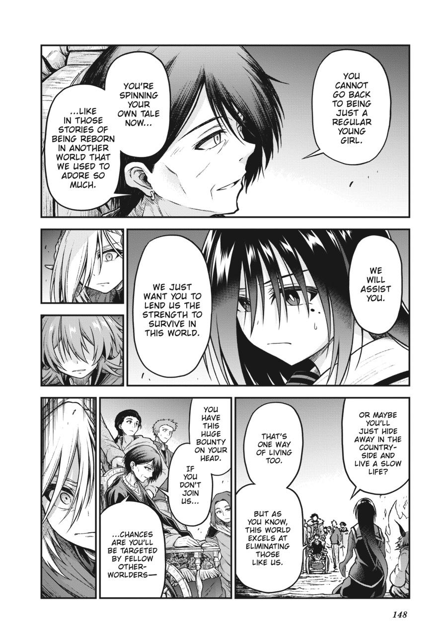 Sister and Giant - A Young Lady Is Reborn in Another World Chapter 19 - Page 24