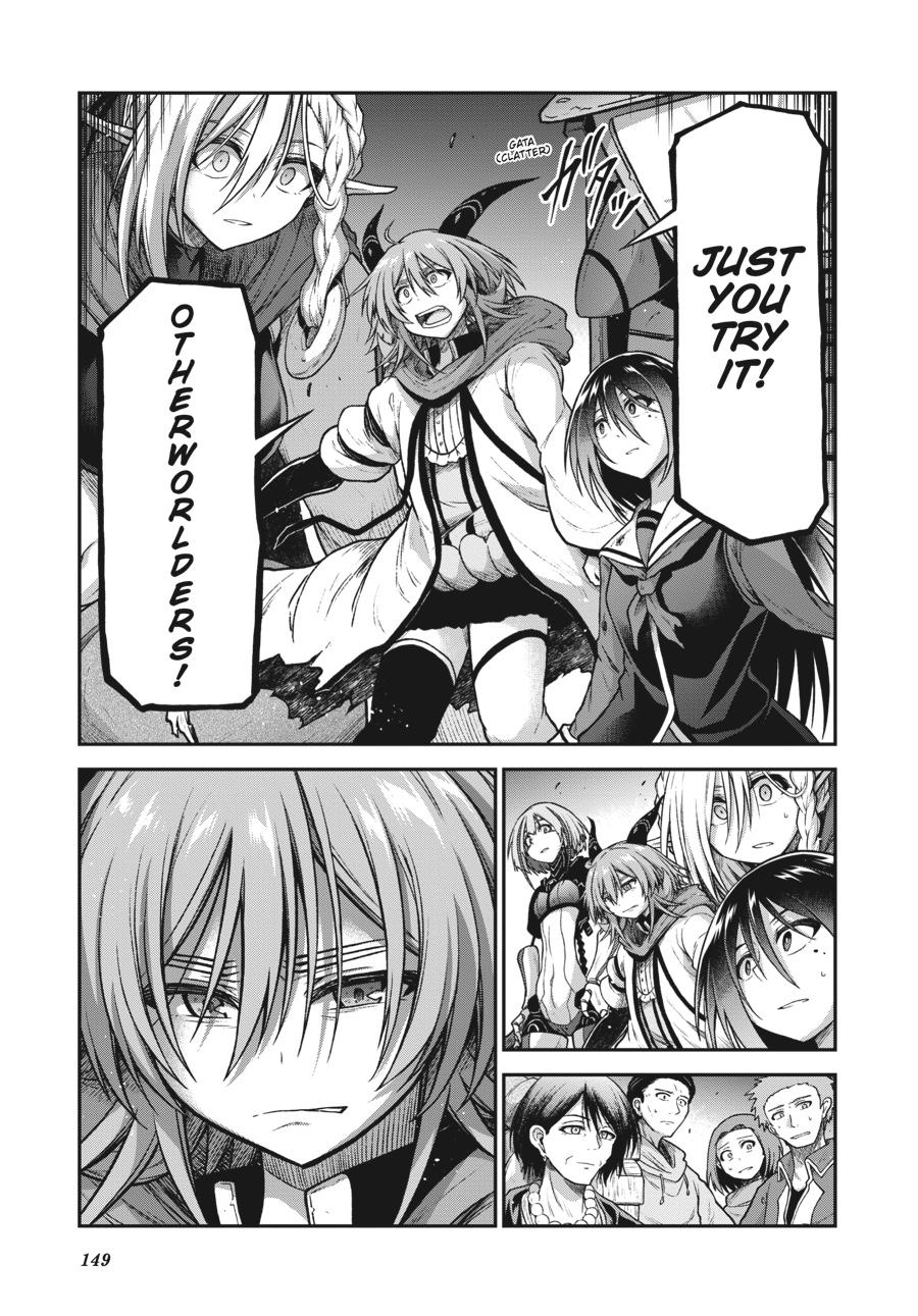 Sister and Giant - A Young Lady Is Reborn in Another World Chapter 19 - Page 25