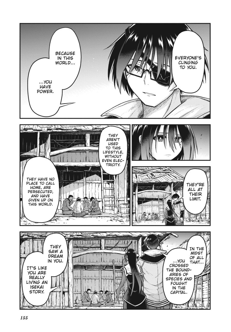 Sister and Giant - A Young Lady Is Reborn in Another World Chapter 19 - Page 31