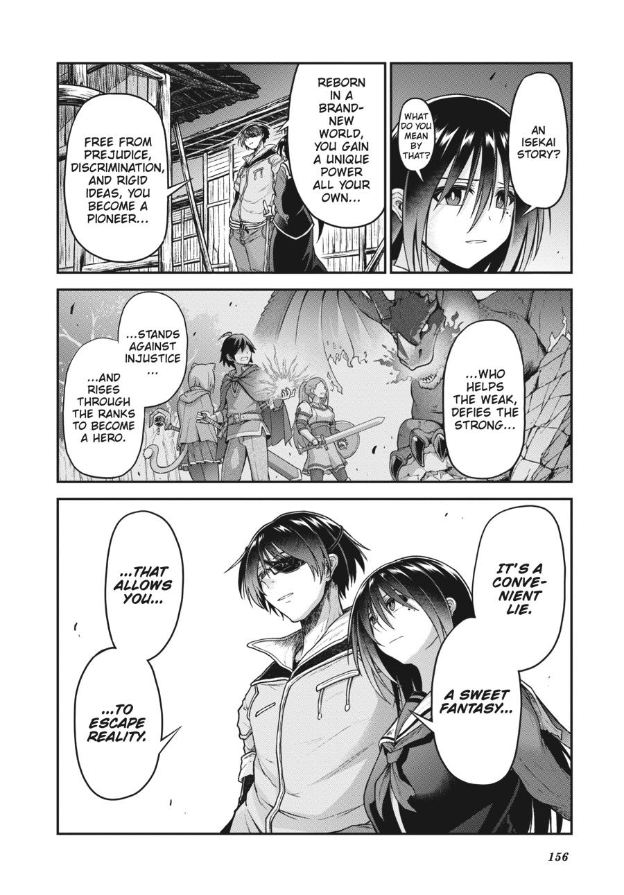 Sister and Giant - A Young Lady Is Reborn in Another World Chapter 19 - Page 32