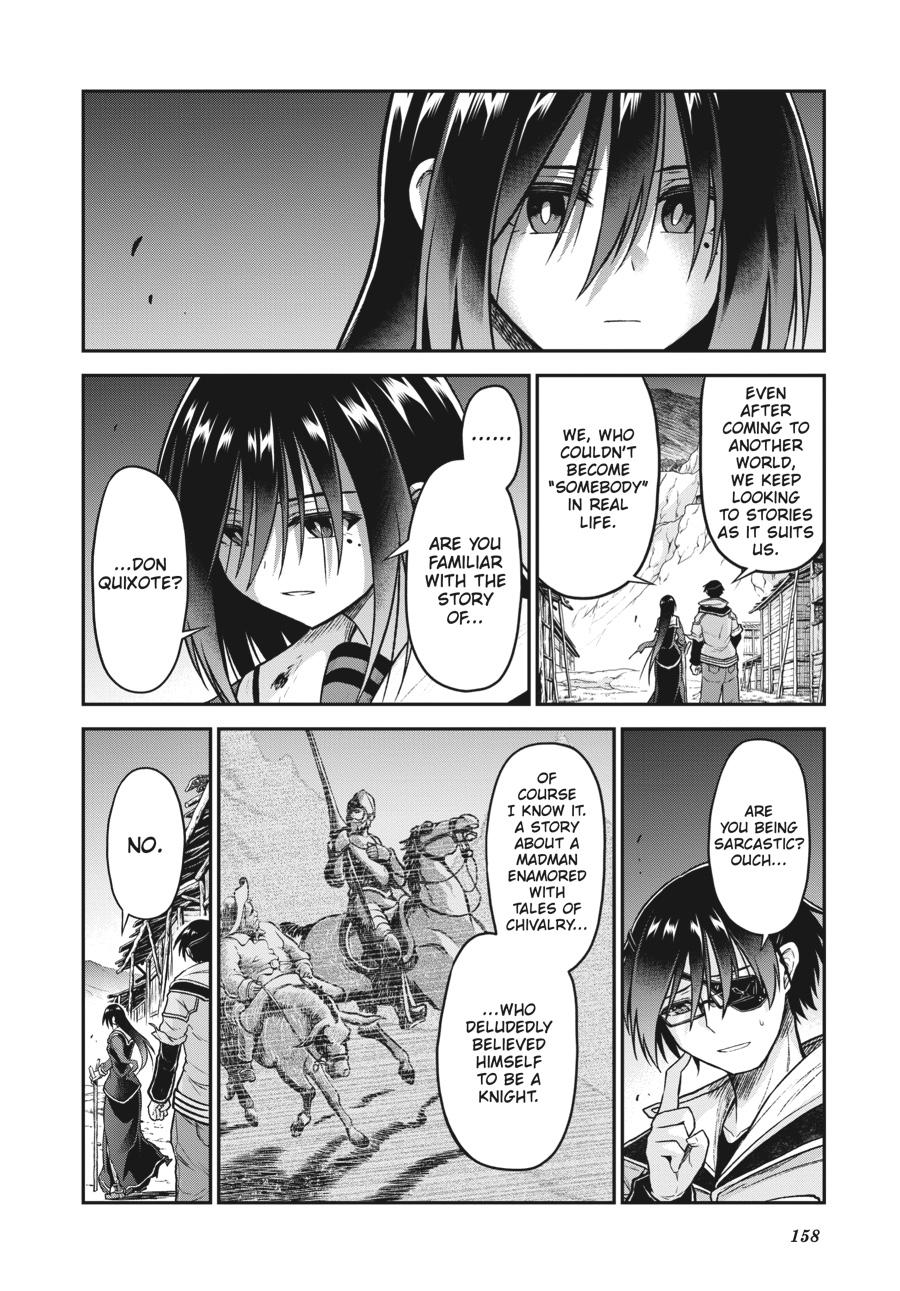 Sister and Giant - A Young Lady Is Reborn in Another World Chapter 19 - Page 34