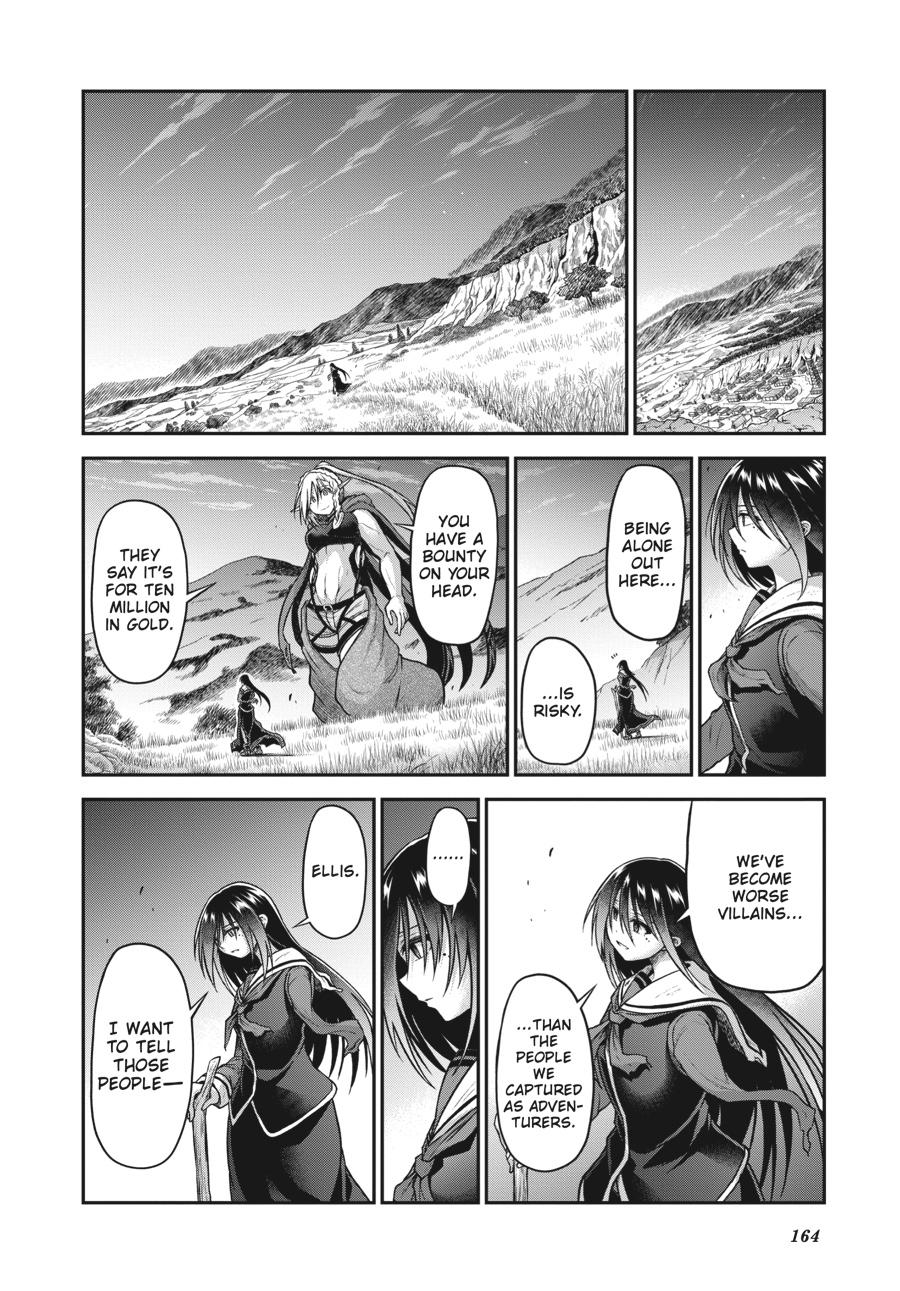 Sister and Giant - A Young Lady Is Reborn in Another World Chapter 19 - Page 40