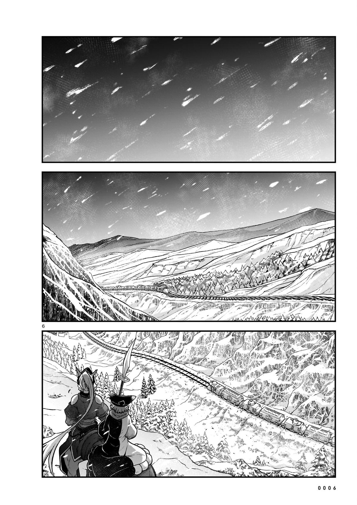 Sister and Giant - A Young Lady Is Reborn in Another World Chapter 20 - Page 8