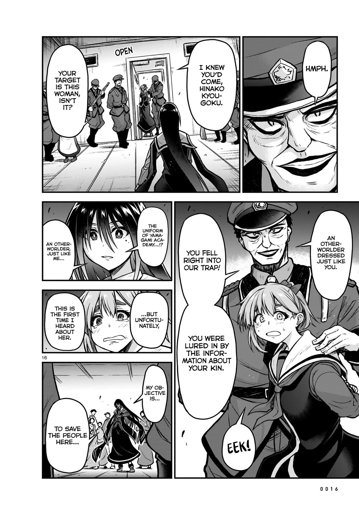 Sister and Giant - A Young Lady Is Reborn in Another World Chapter 20 - Page 18