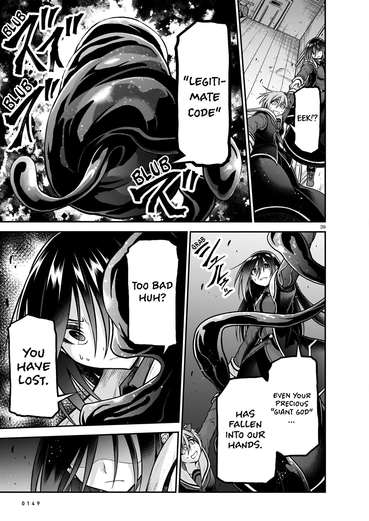 Sister and Giant - A Young Lady Is Reborn in Another World Chapter 21 - Page 40