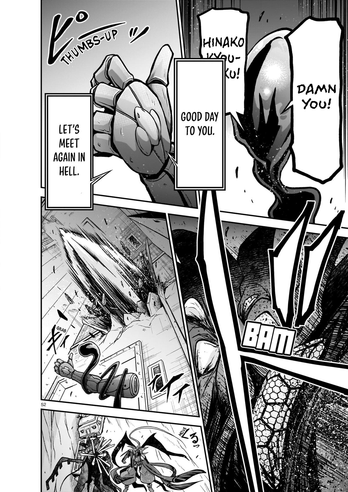 Sister and Giant - A Young Lady Is Reborn in Another World Chapter 21 - Page 53