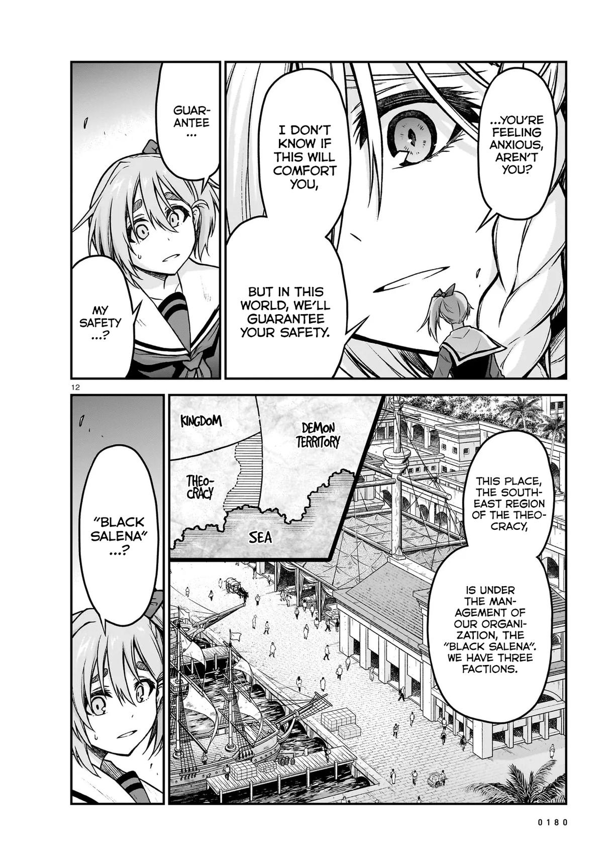 Sister and Giant - A Young Lady Is Reborn in Another World Chapter 22 - Page 13