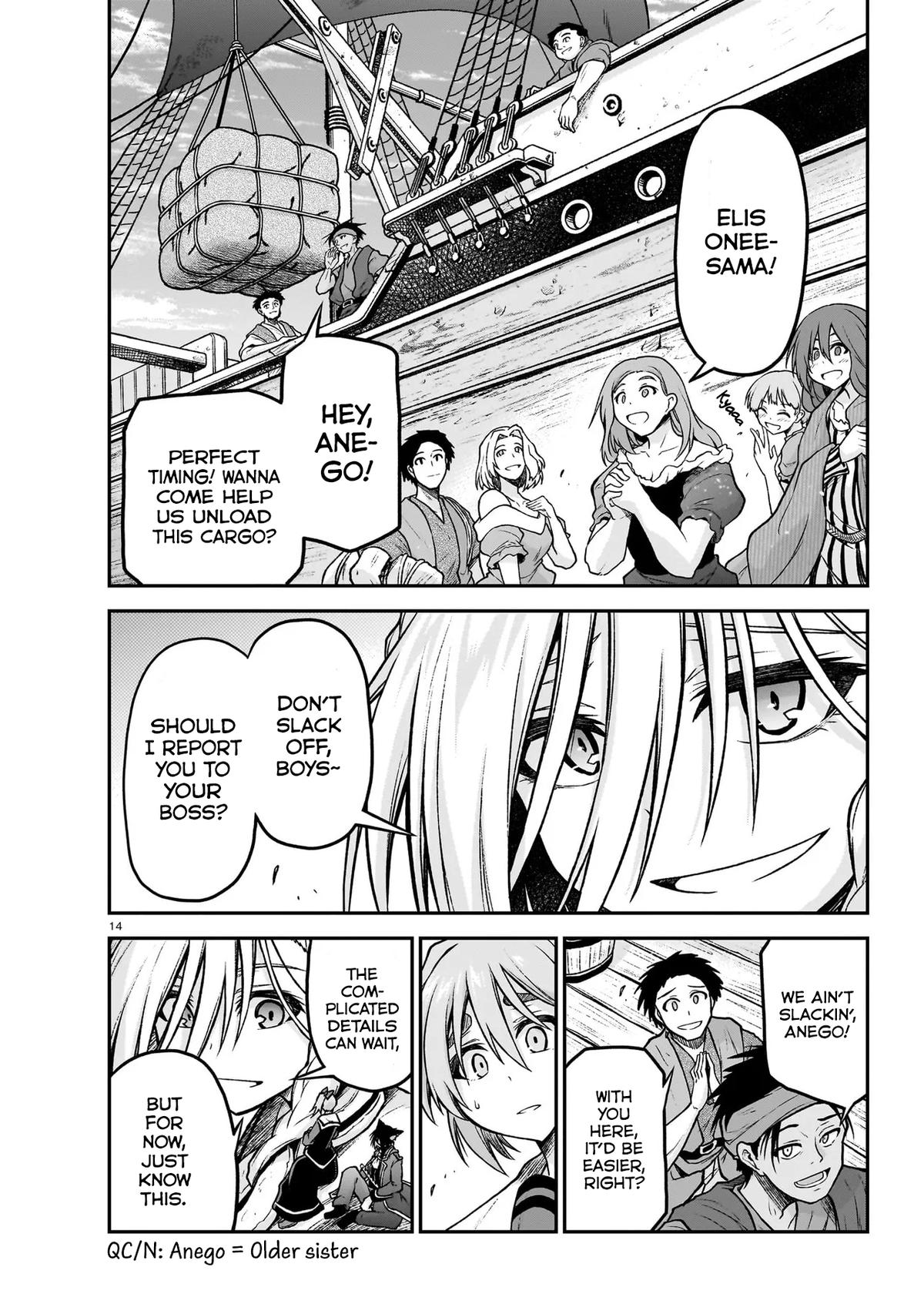 Sister and Giant - A Young Lady Is Reborn in Another World Chapter 22 - Page 15