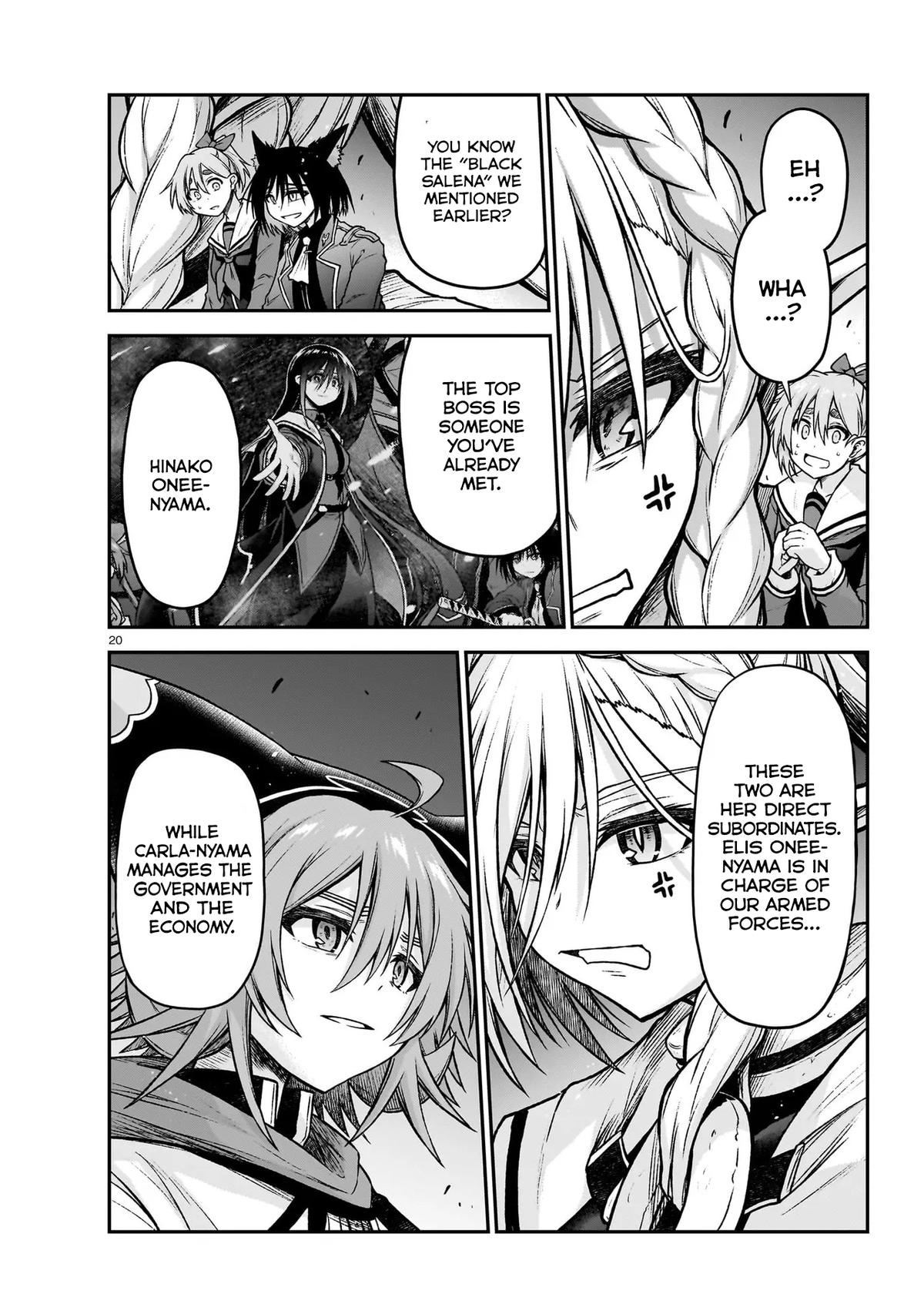 Sister and Giant - A Young Lady Is Reborn in Another World Chapter 22 - Page 21