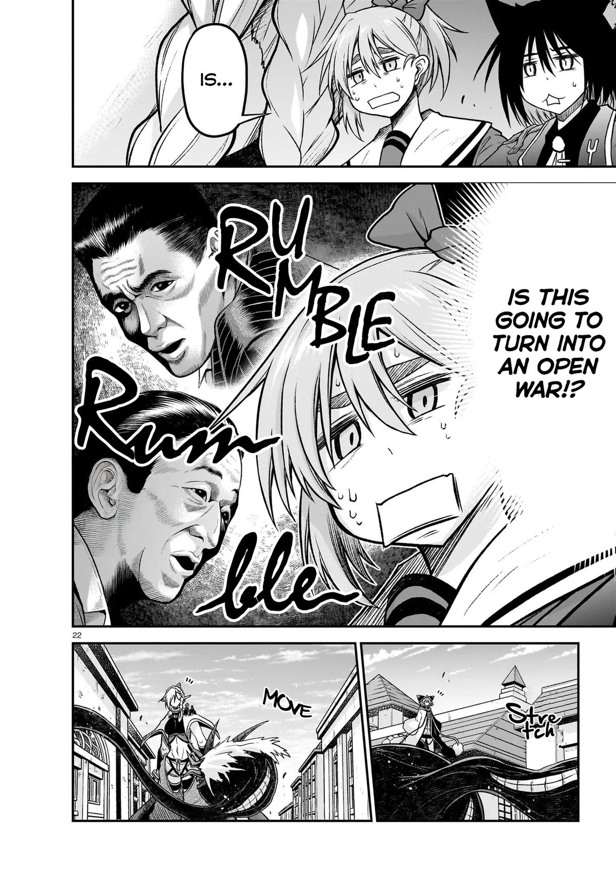 Sister and Giant - A Young Lady Is Reborn in Another World Chapter 22 - Page 23