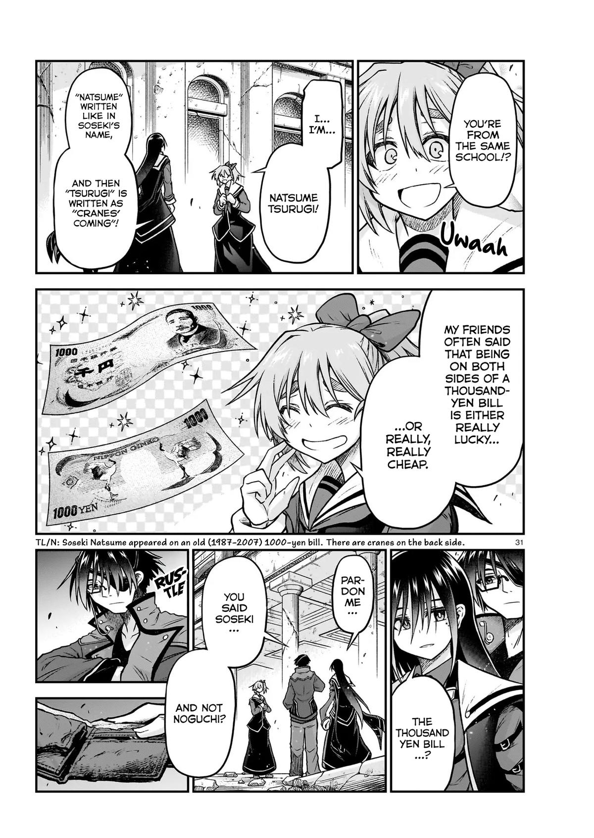 Sister and Giant - A Young Lady Is Reborn in Another World Chapter 22 - Page 32