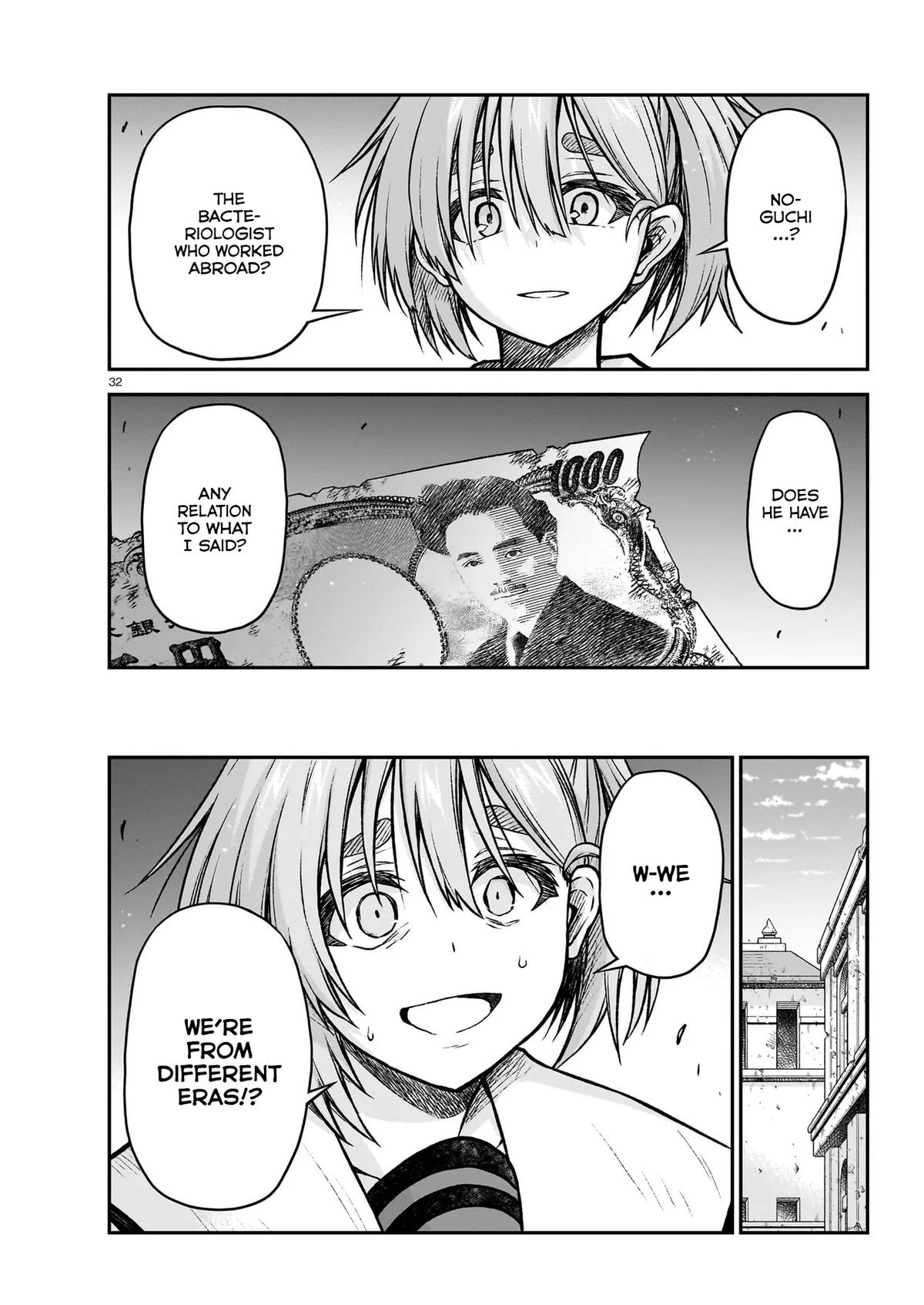 Sister and Giant - A Young Lady Is Reborn in Another World Chapter 22 - Page 33