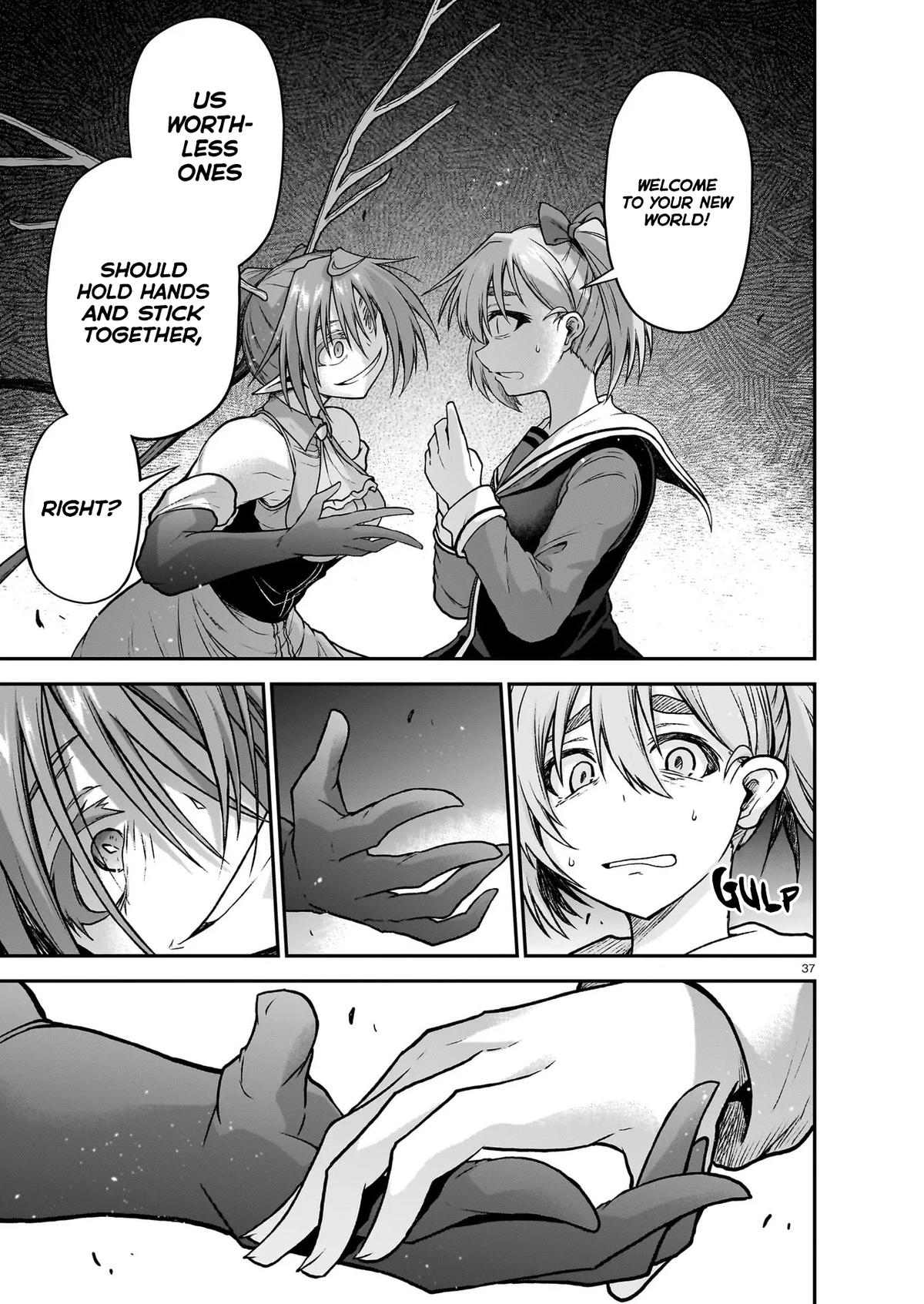 Sister and Giant - A Young Lady Is Reborn in Another World Chapter 22 - Page 38