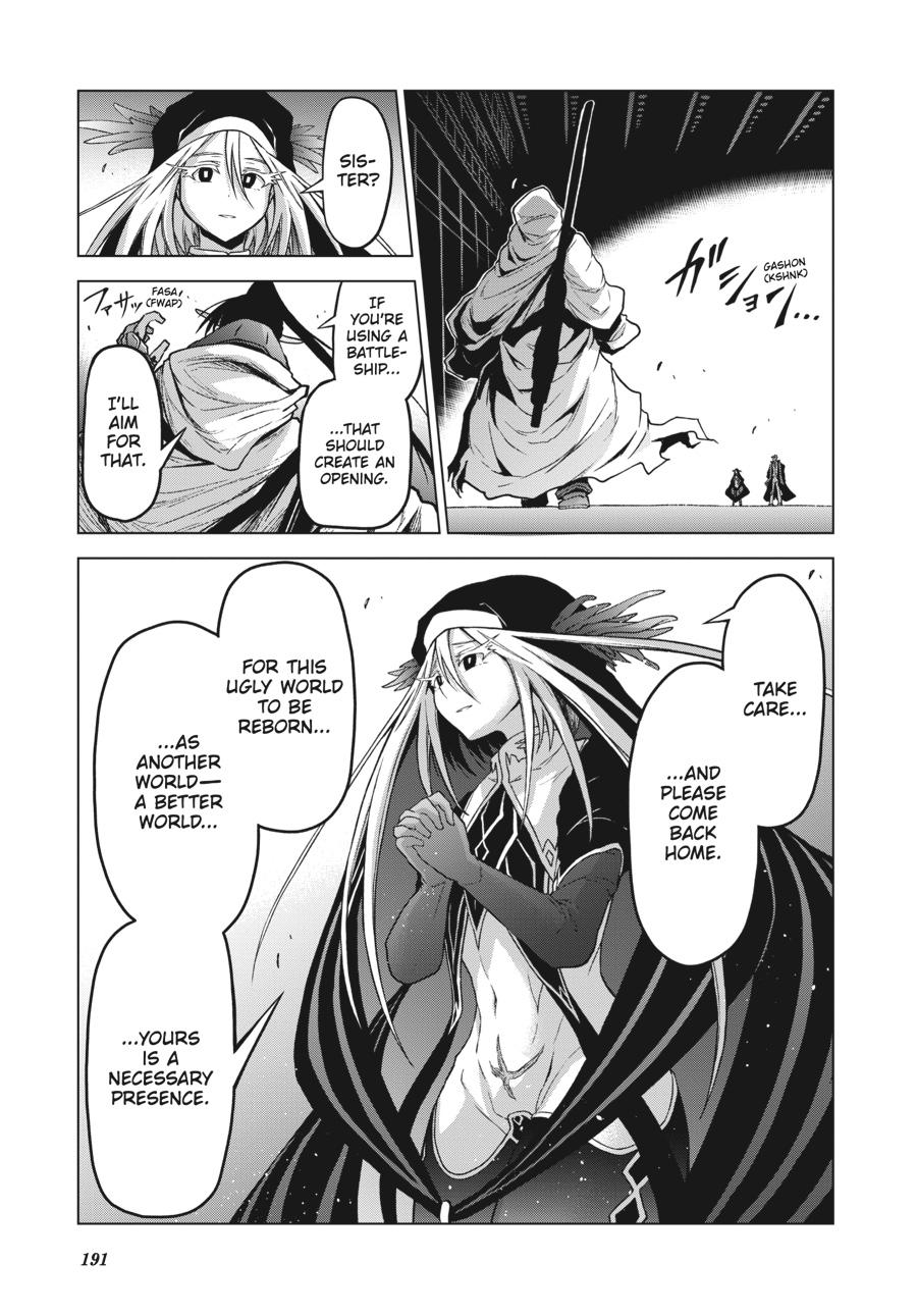 Sister and Giant - A Young Lady Is Reborn in Another World Chapter 11.5 - Page 7