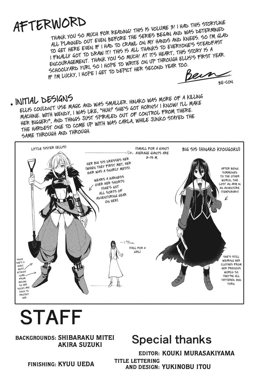 Sister and Giant - A Young Lady Is Reborn in Another World Chapter 11.5 - Page 9