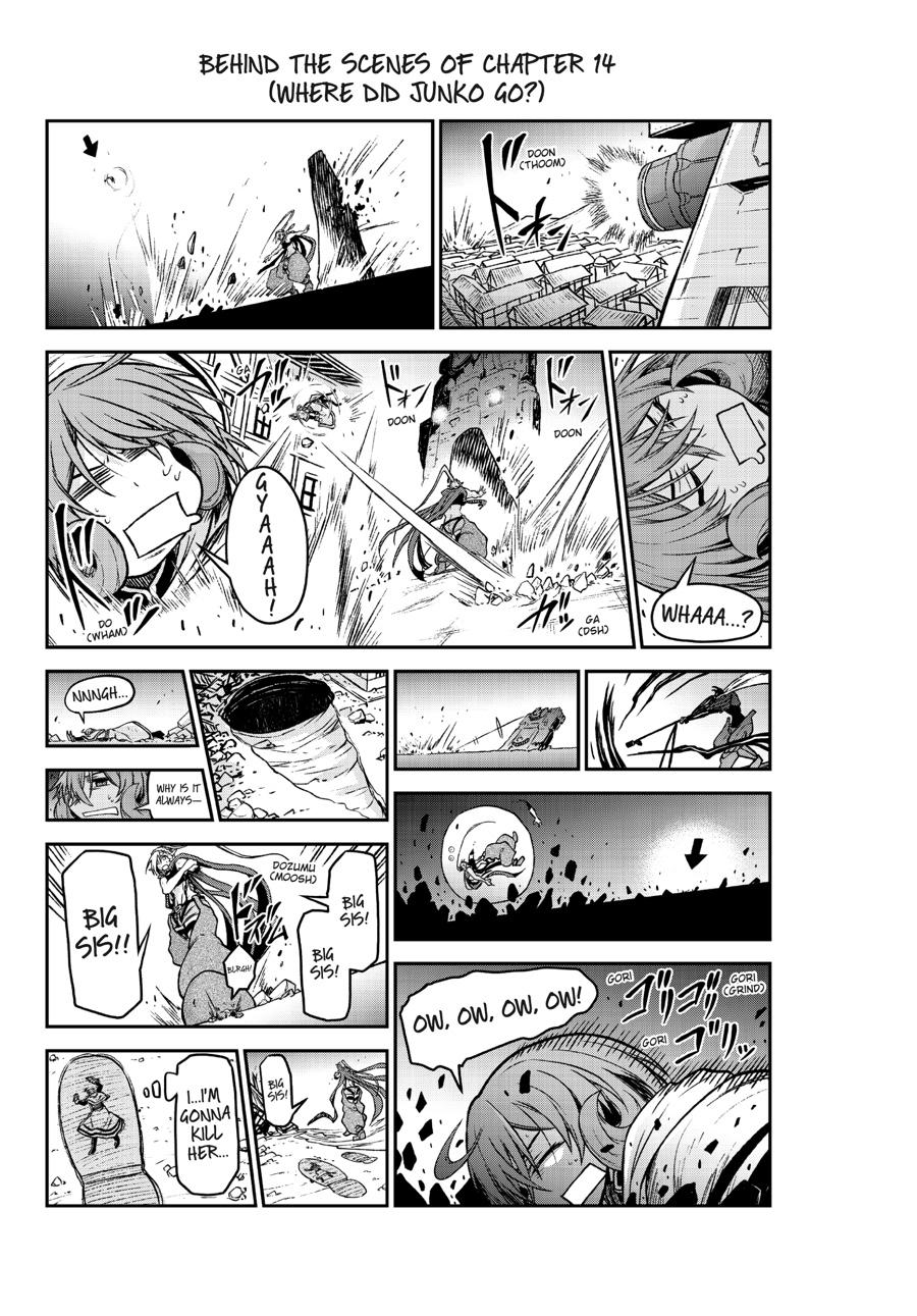 Sister and Giant - A Young Lady Is Reborn in Another World Chapter 15.5 - Page 8