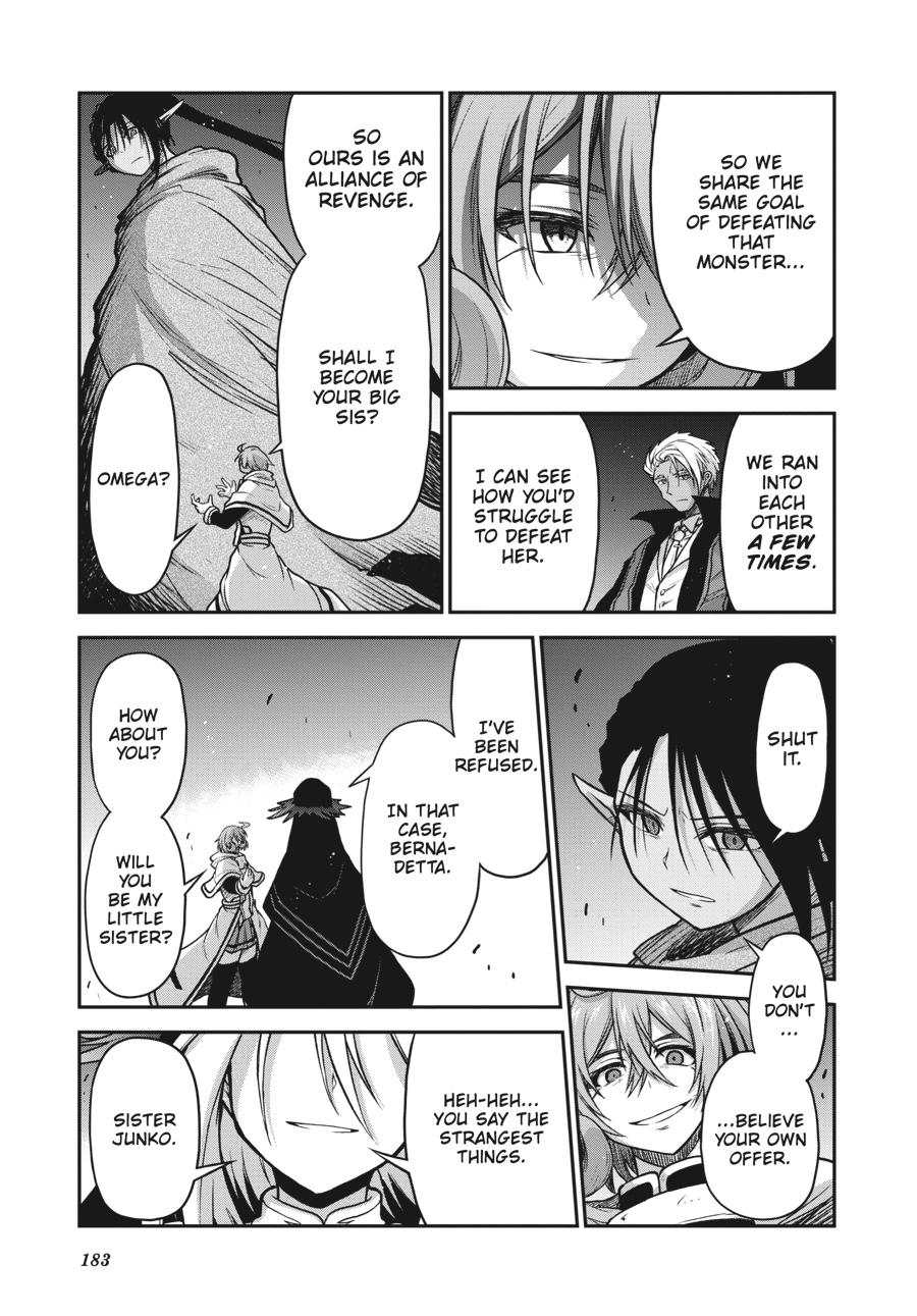 Sister and Giant - A Young Lady Is Reborn in Another World Chapter 19.5 - Page 5