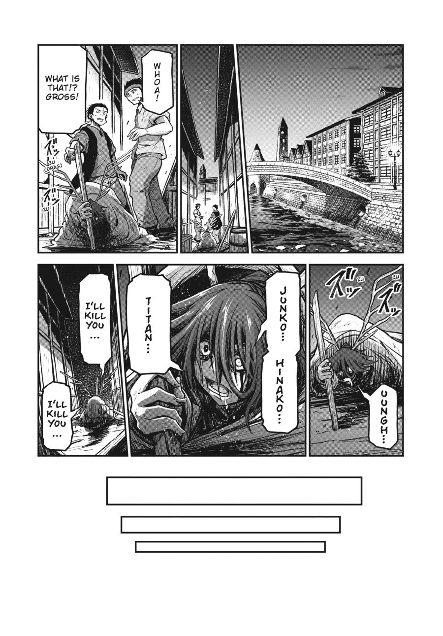 Sister and Giant - A Young Lady Is Reborn in Another World Chapter 19.5 - Page 7