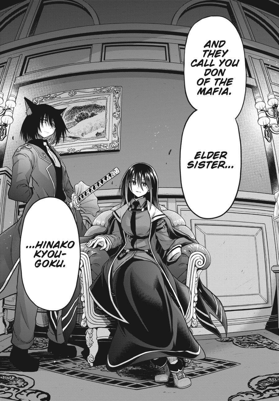 Sister and Giant - A Young Lady Is Reborn in Another World Chapter 19.5 - Page 10