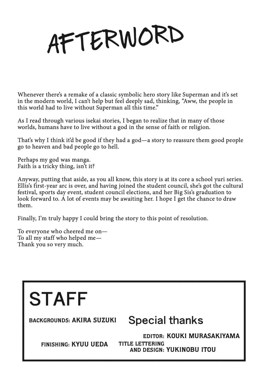 Sister and Giant - A Young Lady Is Reborn in Another World Chapter 19.5 - Page 15