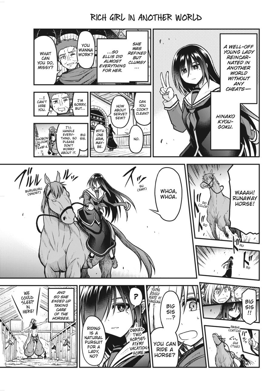 Sister and Giant - A Young Lady Is Reborn in Another World Chapter 19.5 - Page 16