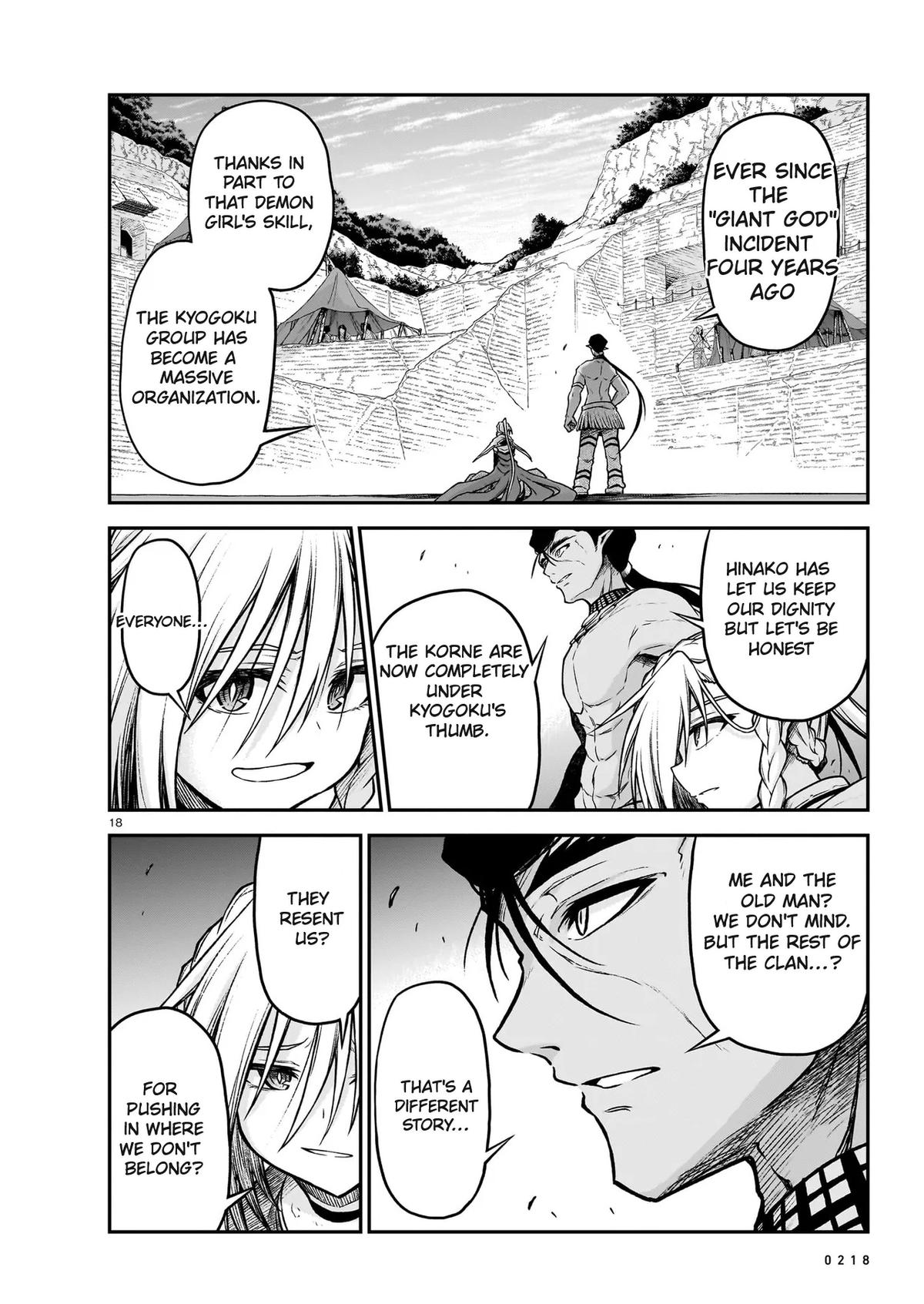 Sister and Giant - A Young Lady Is Reborn in Another World Chapter 23.1 - Page 18