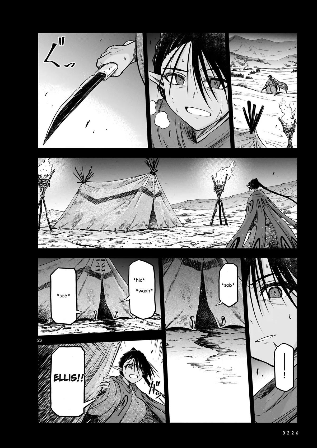 Sister and Giant - A Young Lady Is Reborn in Another World Chapter 23.1 - Page 26