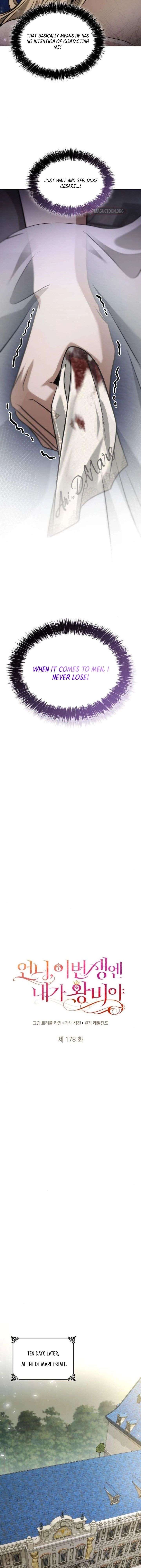 Sister, I Am the Queen in This Life Chapter 178 - Page 6