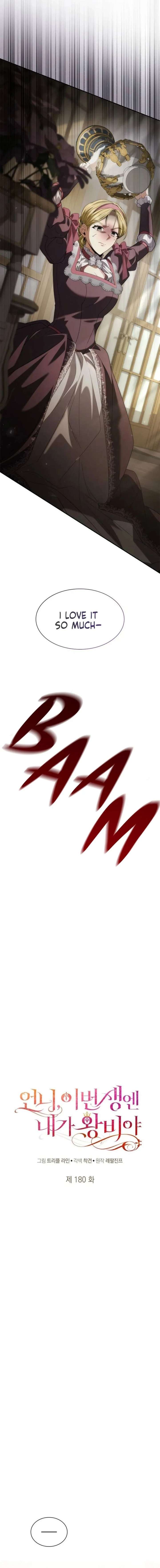 Sister, I Am the Queen in This Life Chapter 180 - Page 8