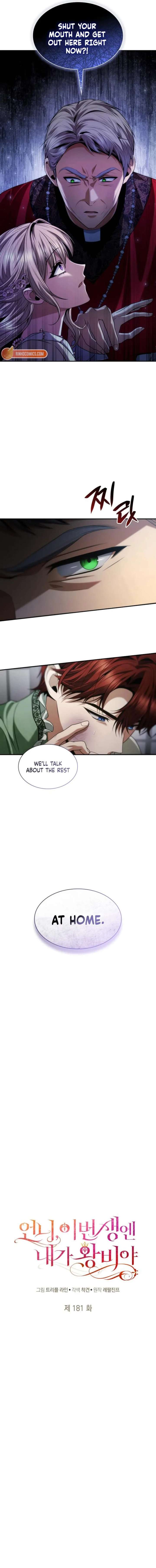 Sister, I Am the Queen in This Life Chapter 181 - Page 4