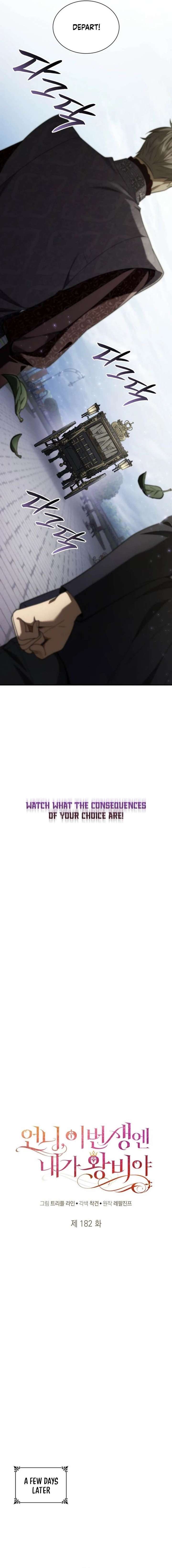 Sister, I Am the Queen in This Life Chapter 182 - Page 8