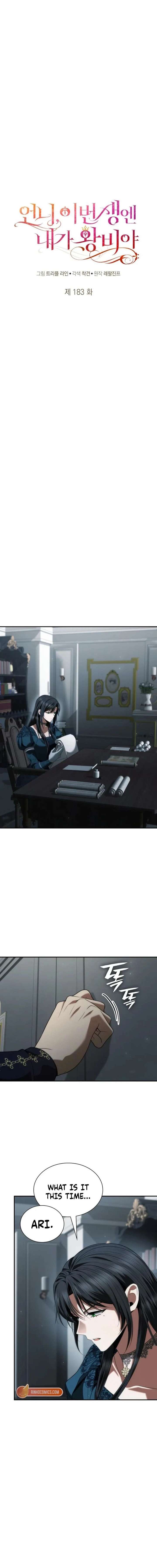 Sister, I Am the Queen in This Life Chapter 183 - Page 10