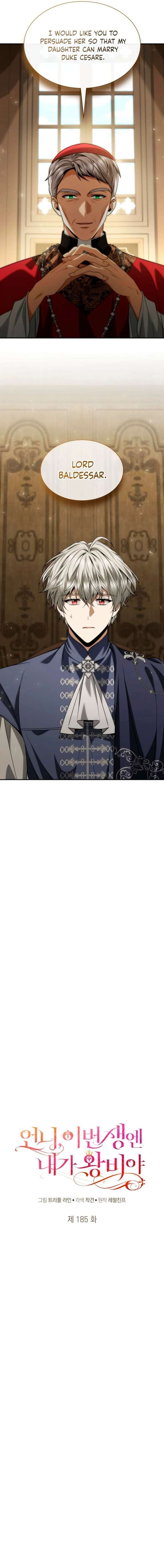 Sister, I Am the Queen in This Life Chapter 185 - Page 15