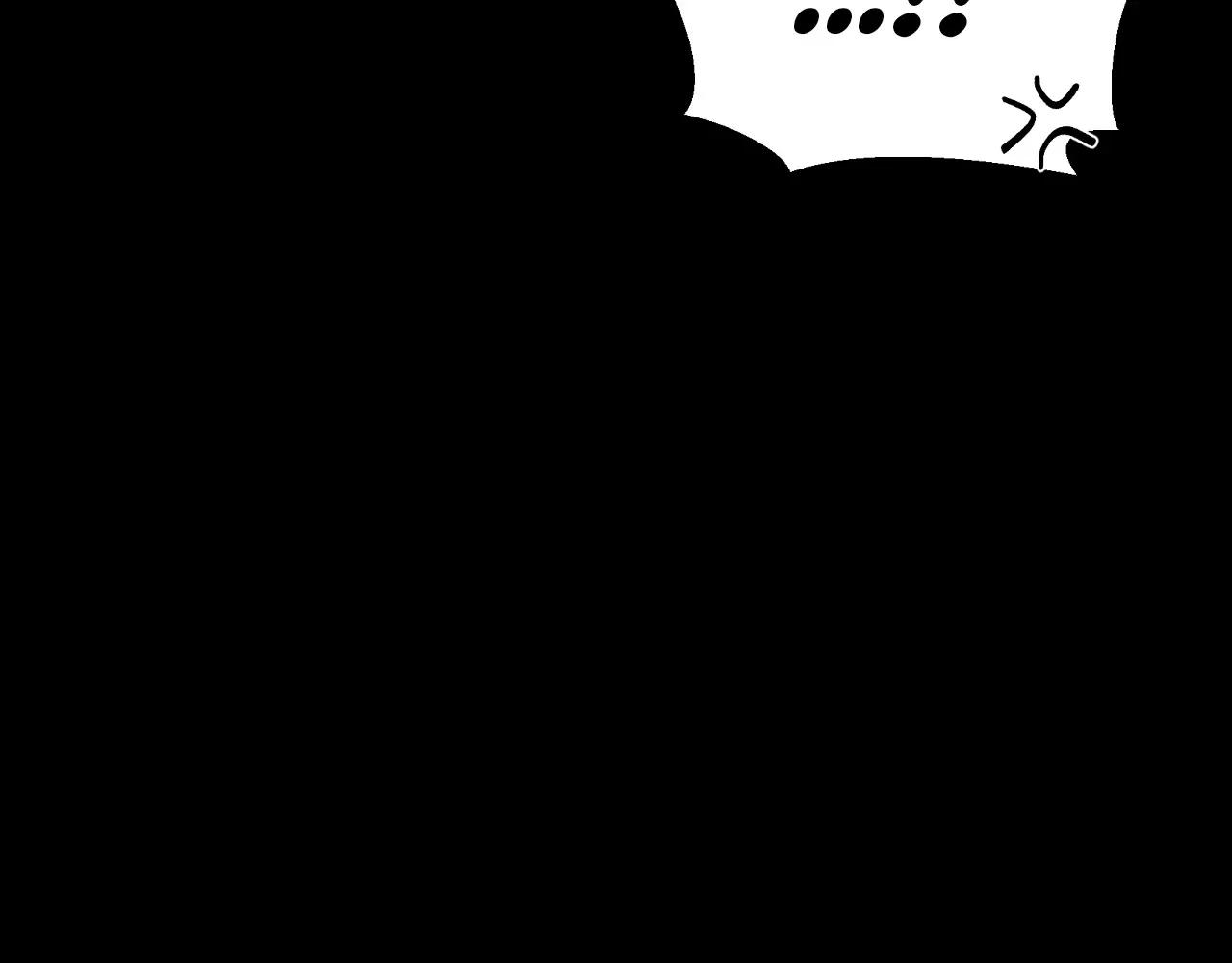 Sketch Chapter 97 - Page 17