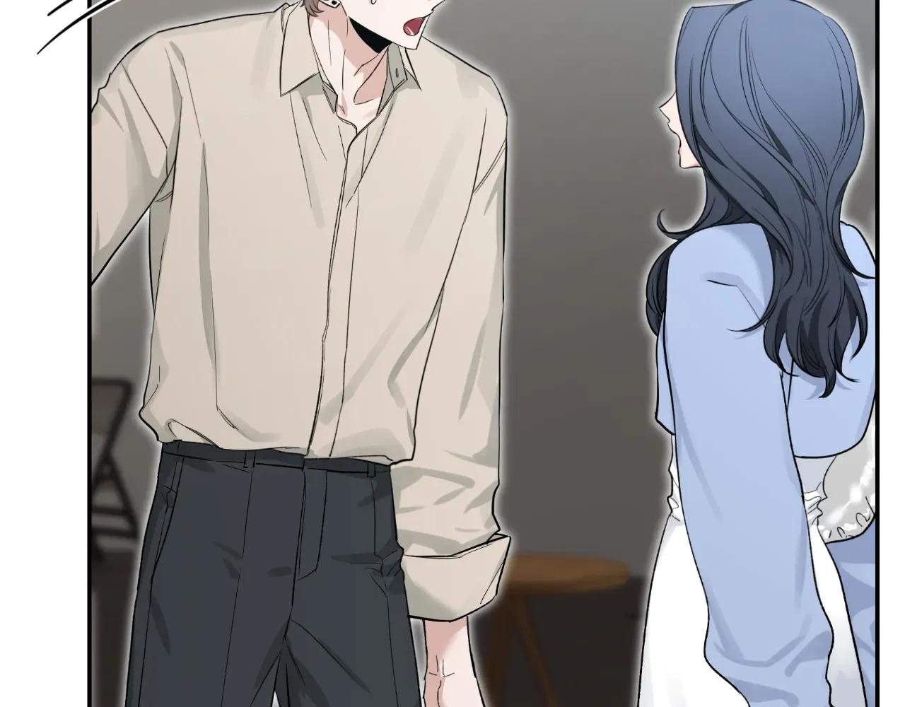 Sketch Chapter 100 - Page 26