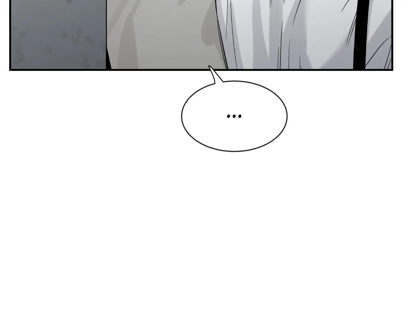 Sketch Chapter 103 - Page 74