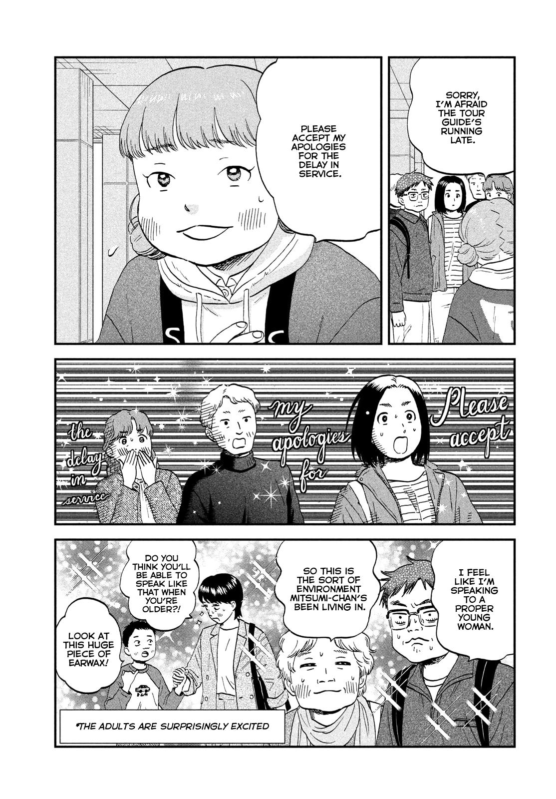 Skip and Loafer Chapter 70 - Page 4