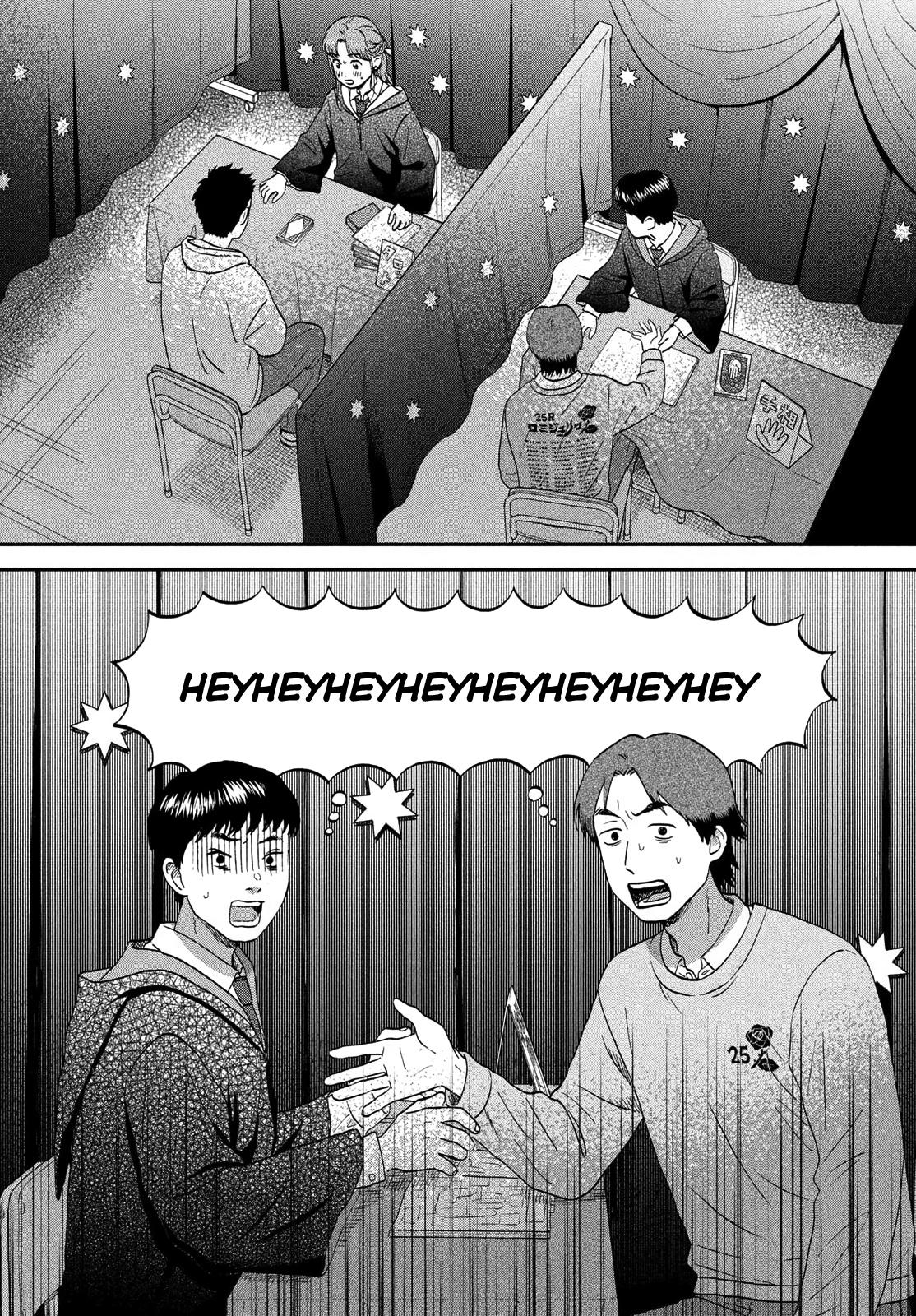 Skip and Loafer Chapter 70 - Page 14