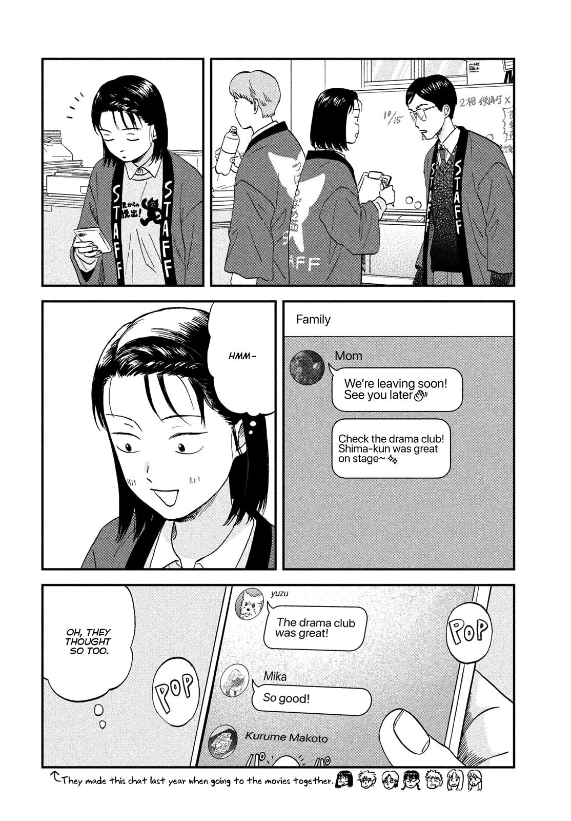 Skip and Loafer Chapter 70 - Page 15