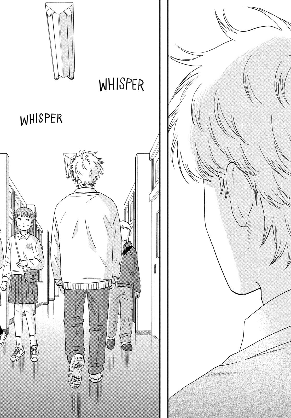 Skip and Loafer Chapter 70 - Page 17