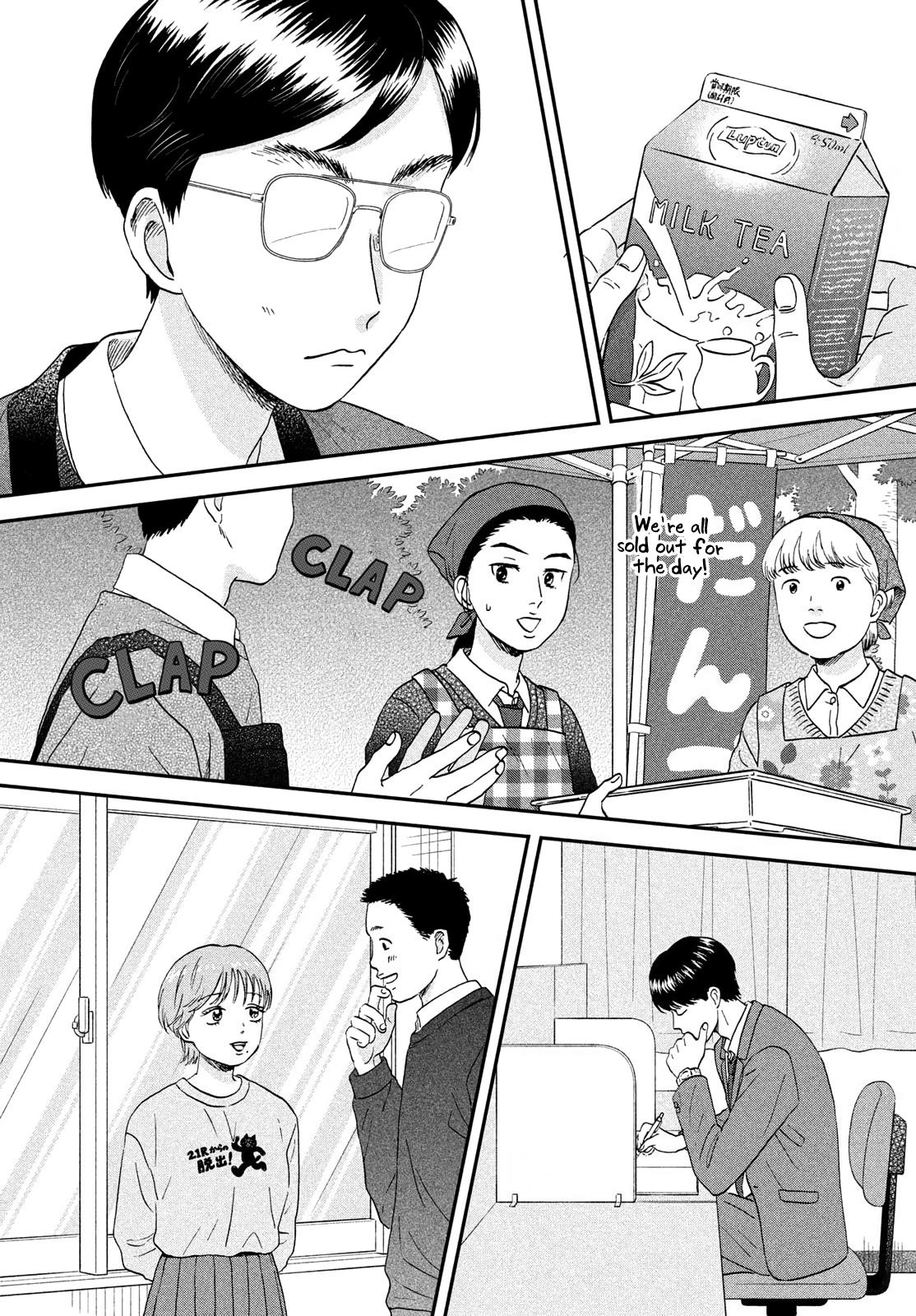 Skip and Loafer Chapter 70 - Page 19