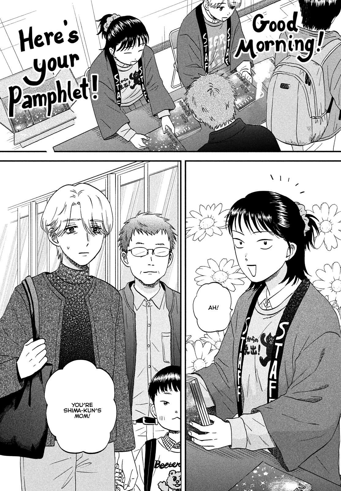 Skip and Loafer Chapter 71 - Page 7