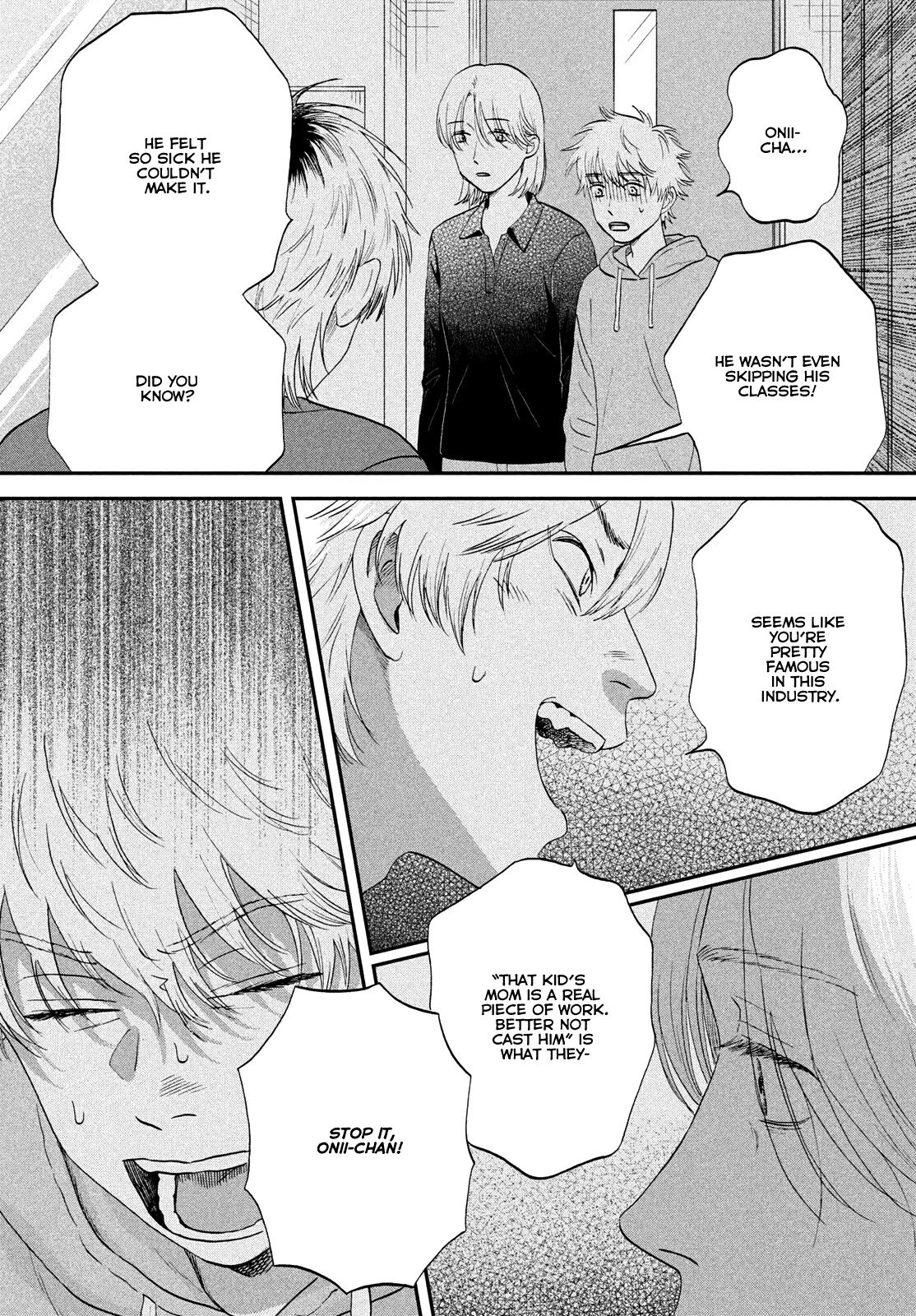 Skip and Loafer Chapter 71 - Page 14