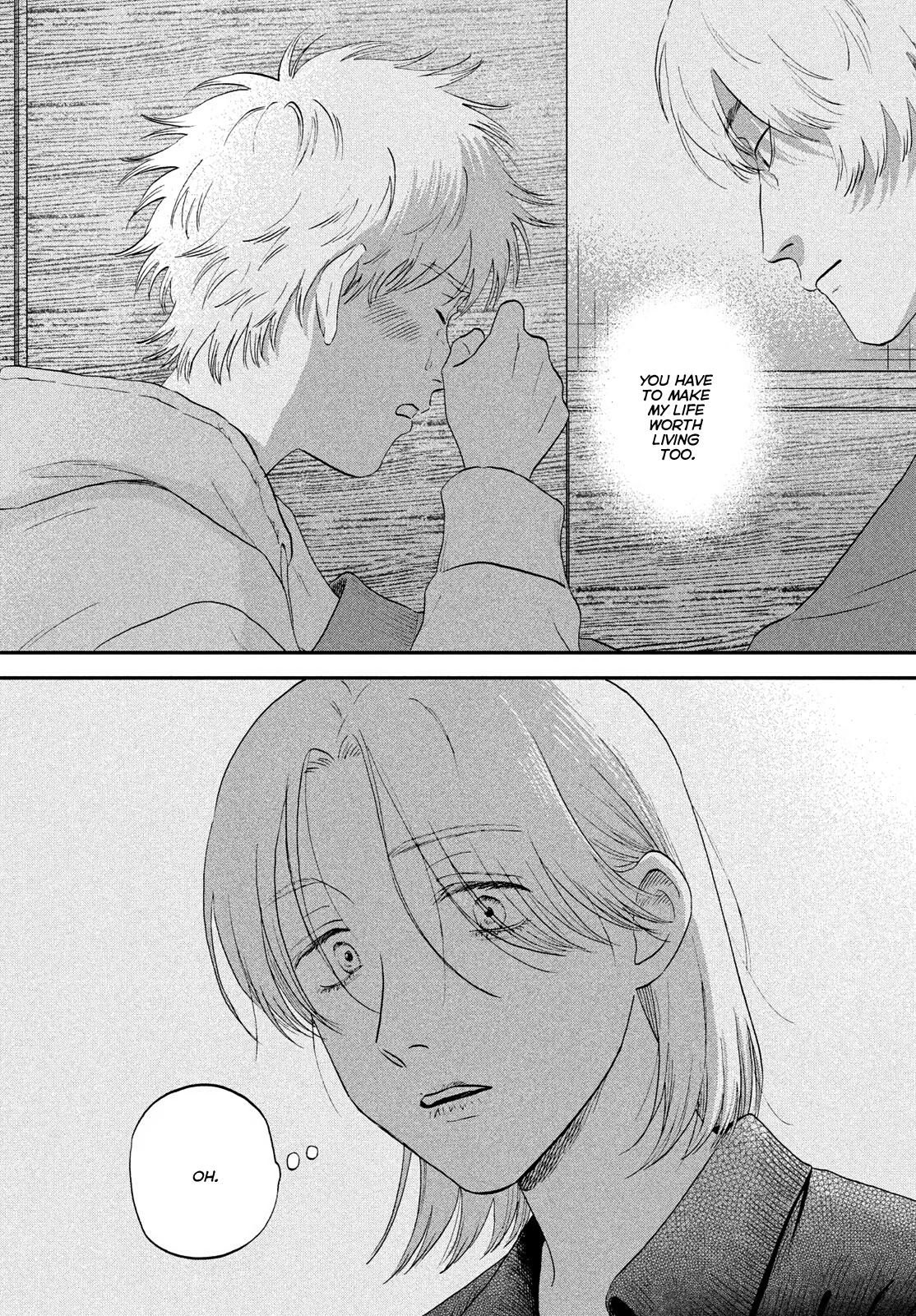 Skip and Loafer Chapter 71 - Page 17