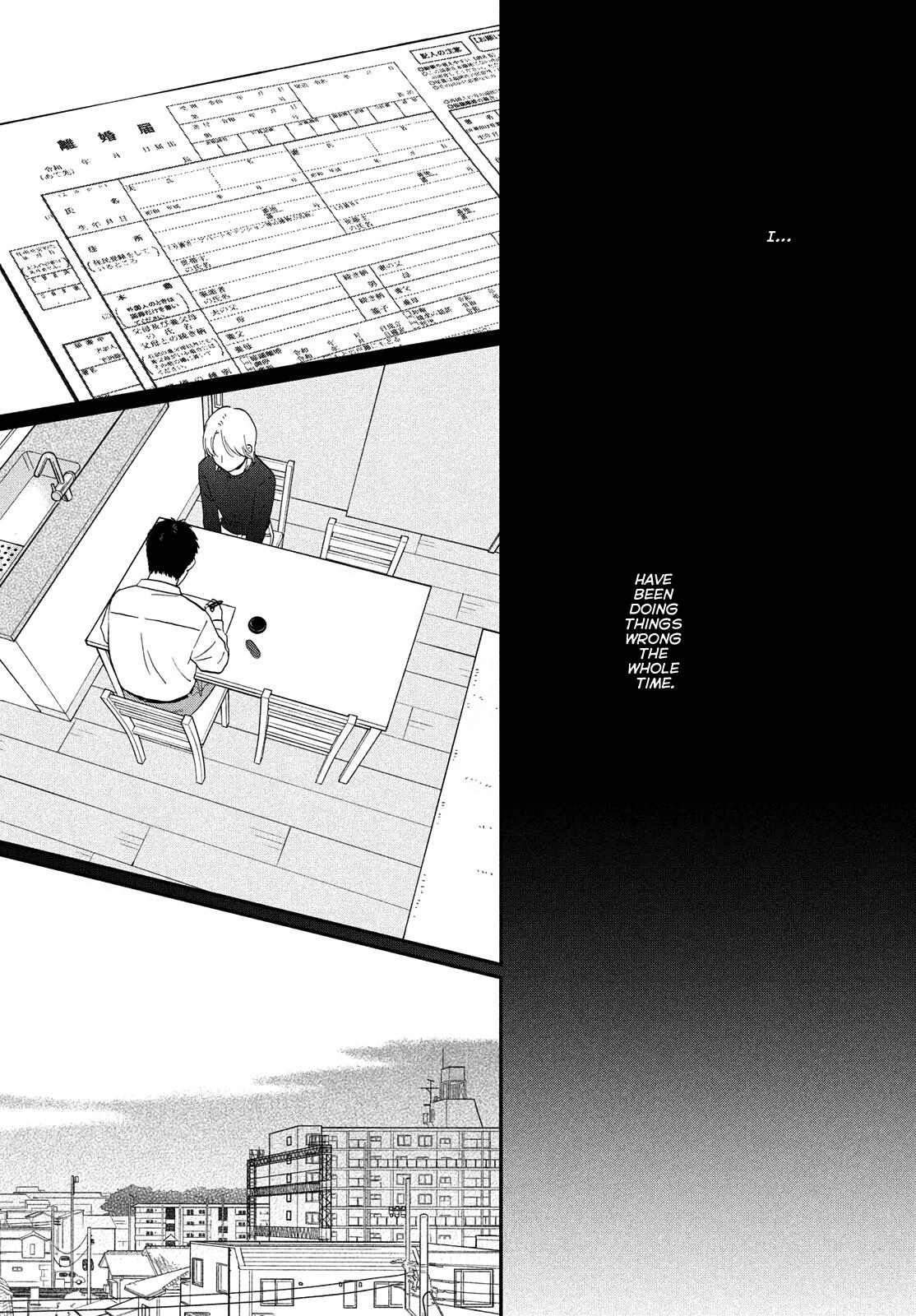 Skip and Loafer Chapter 71 - Page 18