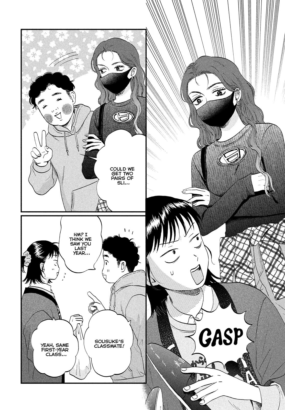 Skip and Loafer Chapter 71 - Page 24