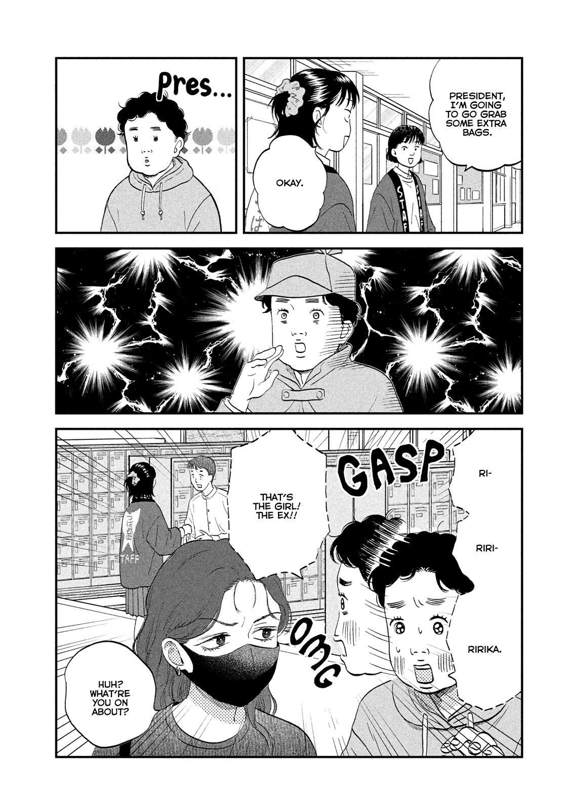 Skip and Loafer Chapter 71 - Page 25