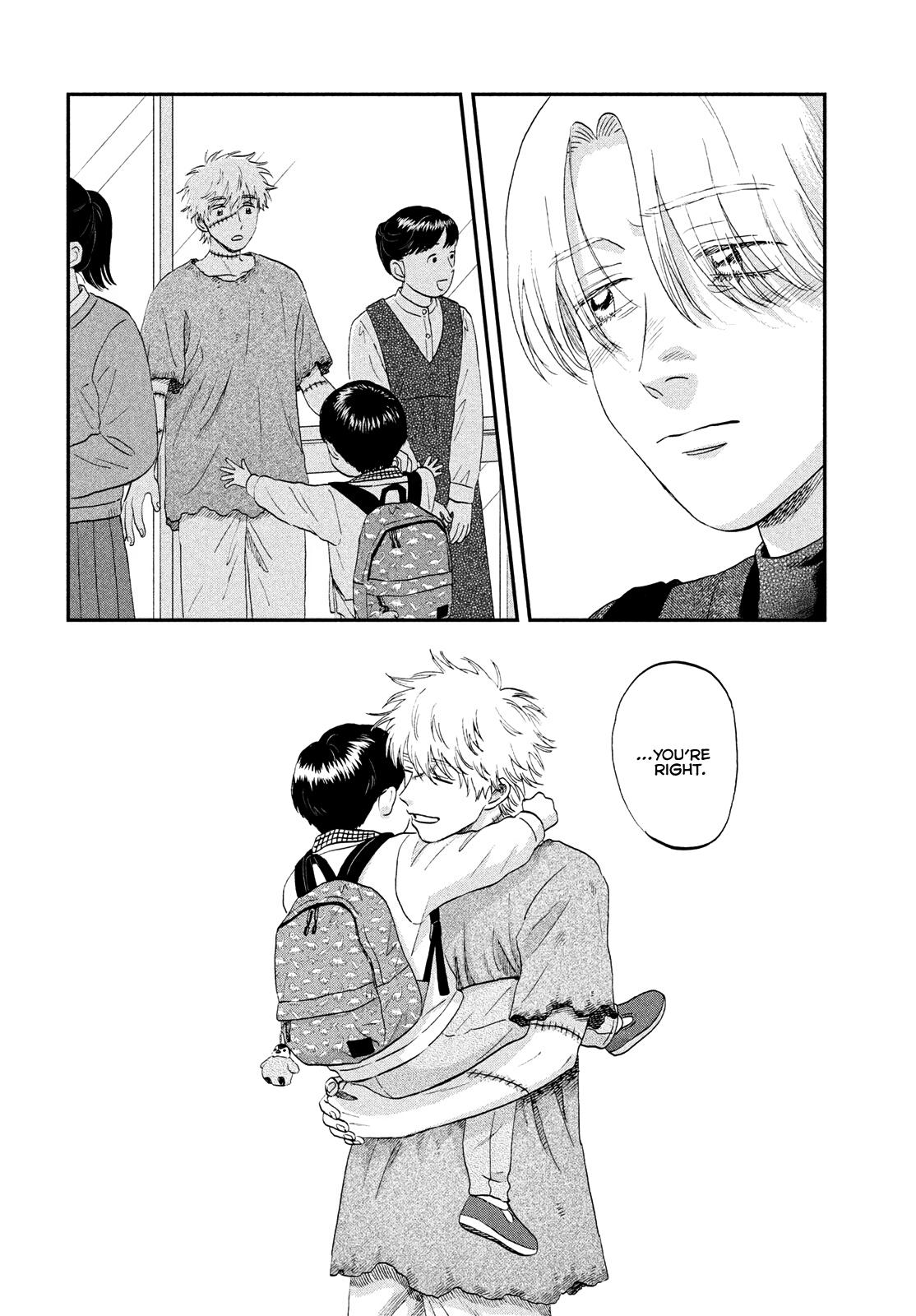 Skip and Loafer Chapter 72 - Page 17